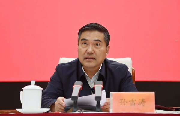 微信图片_20240327112920.jpg 微信图片_20240327112920.jpg