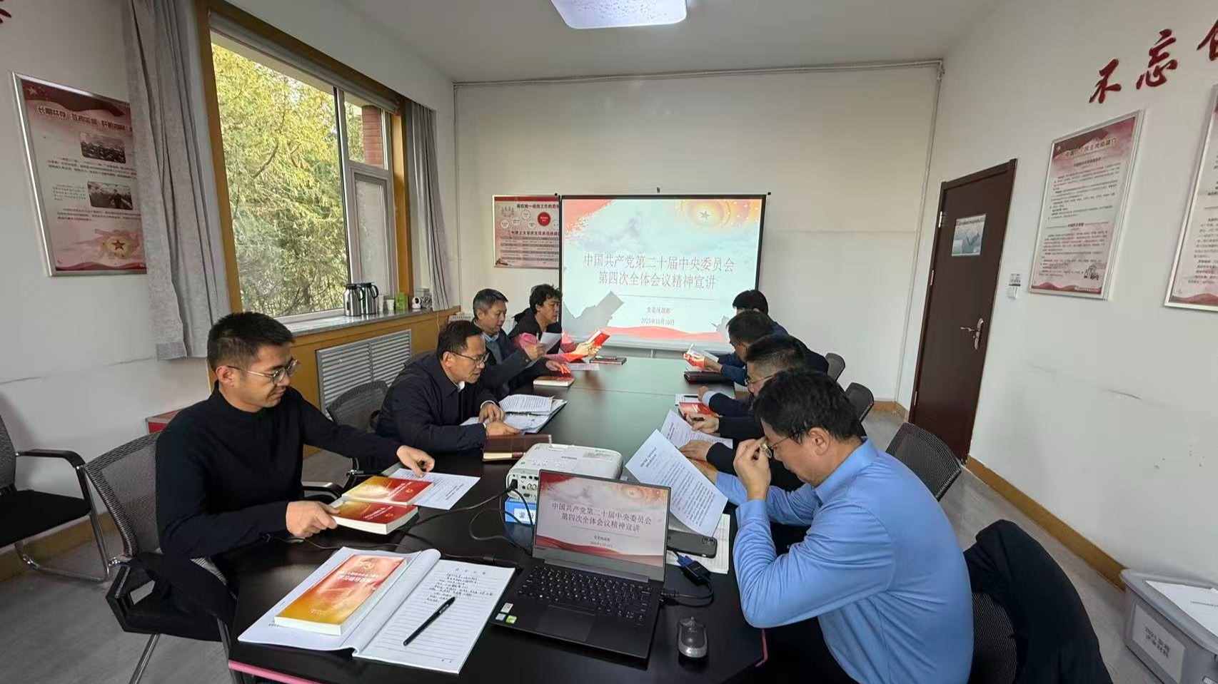 学校统一战线召开会议专题学习党的二十届四中全会精神